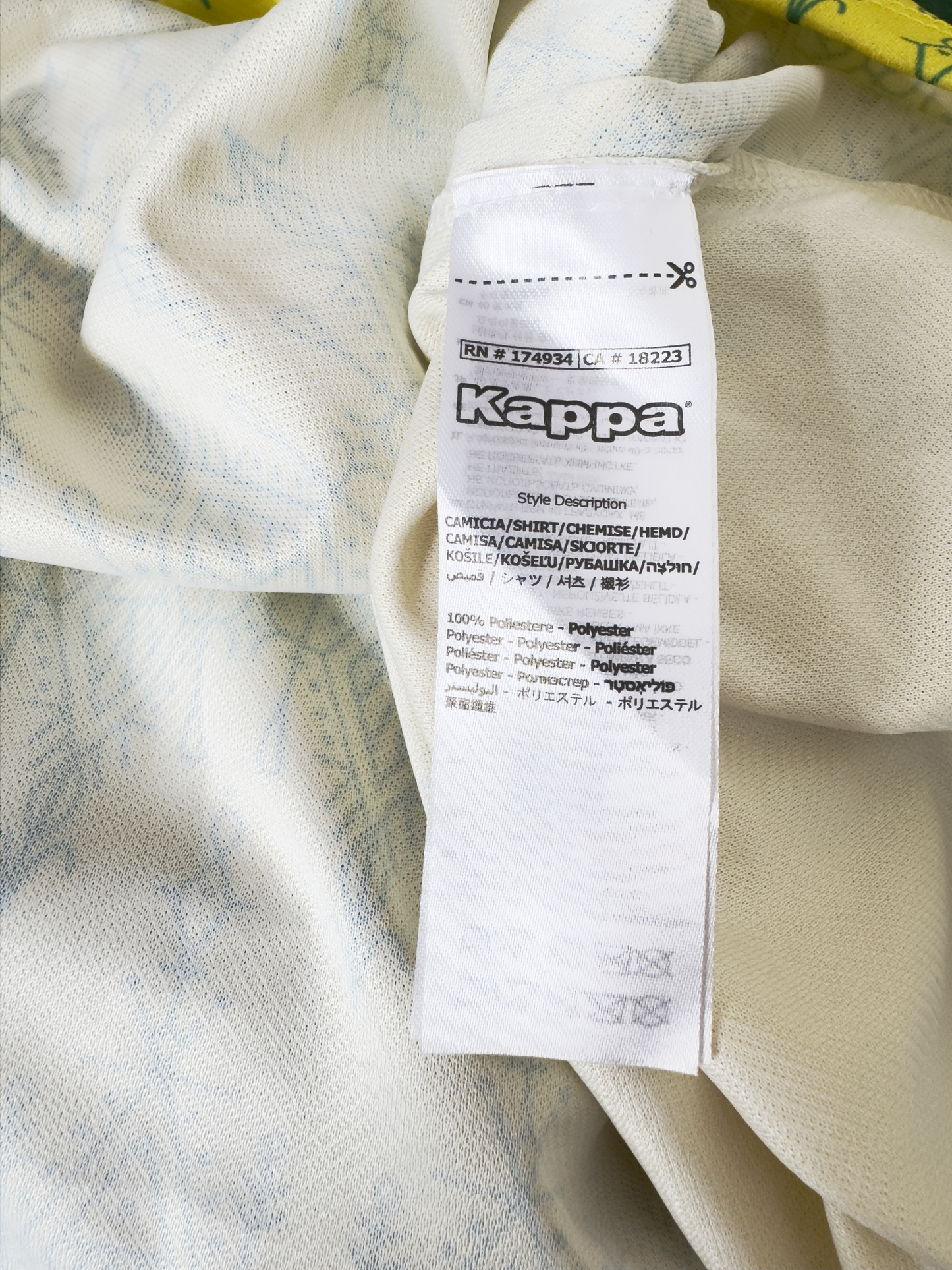 JS Kabylie 2023-24 Home - Size XL (L Fit)