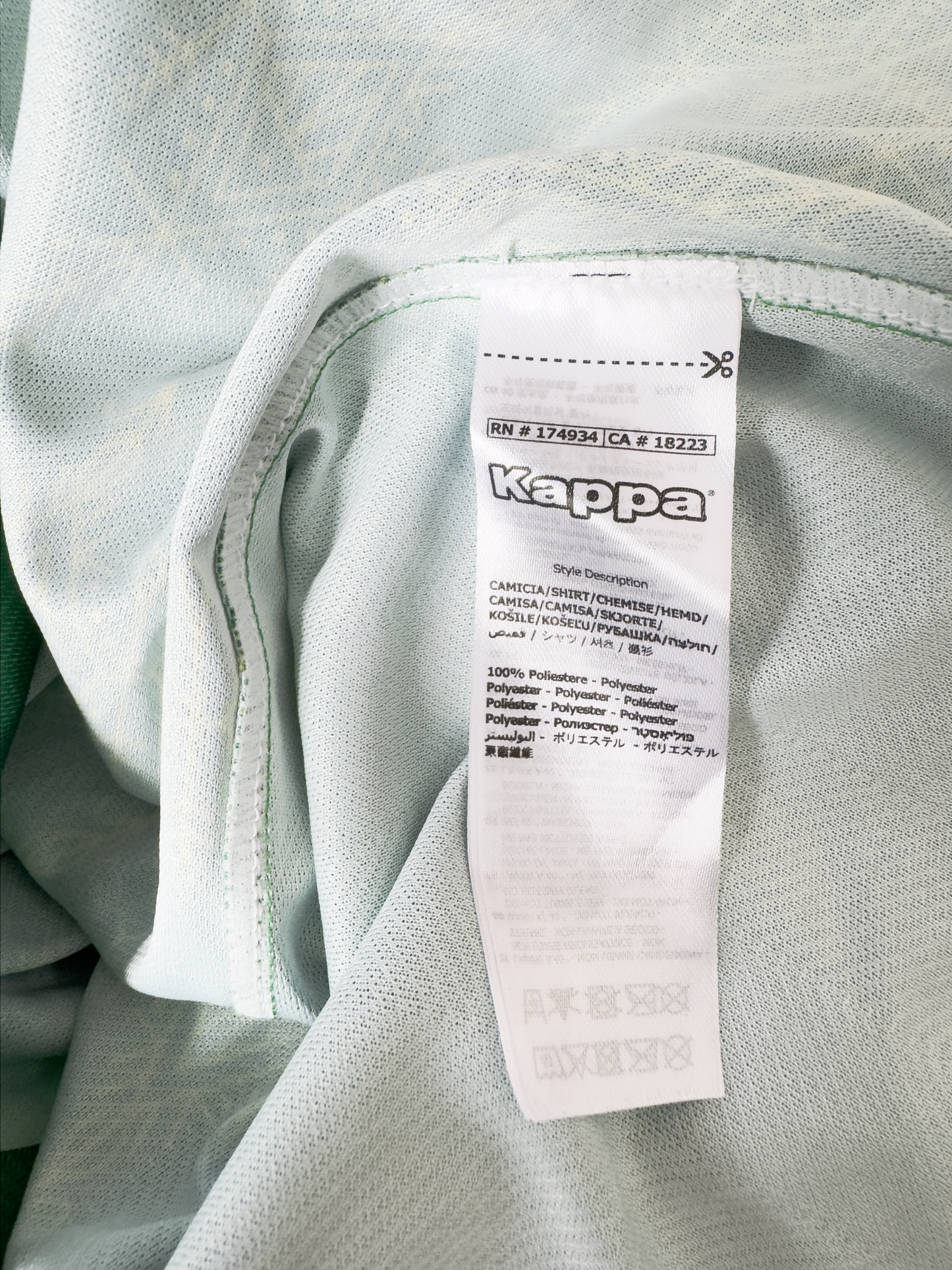 JS Kabylie 2023-24 Third - Size XXL (XL Fit)