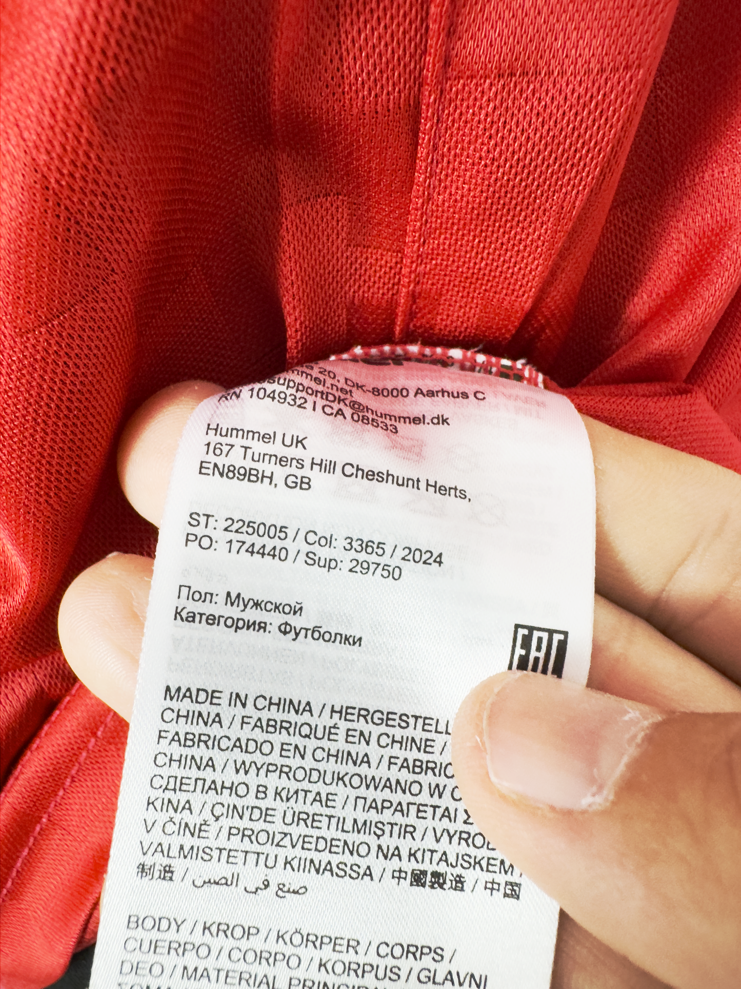 Denmark 2024-25 Home - Size L (M Fit)
