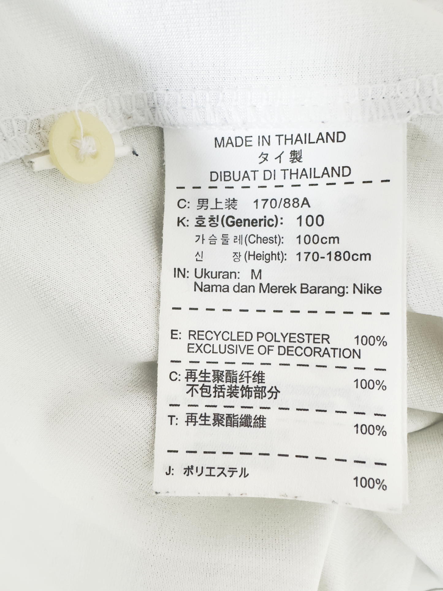 France 2014-15 Away - Size M - Benzema 10